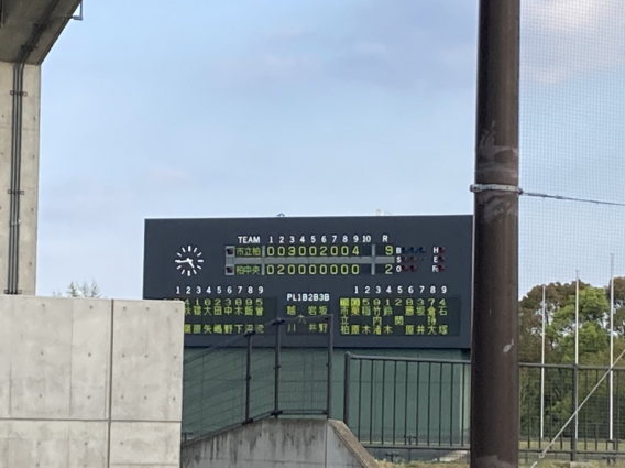 令和3年度第74回春季千葉県高等学校野球大会予選 (2021/4/11 13:00 柏の葉)