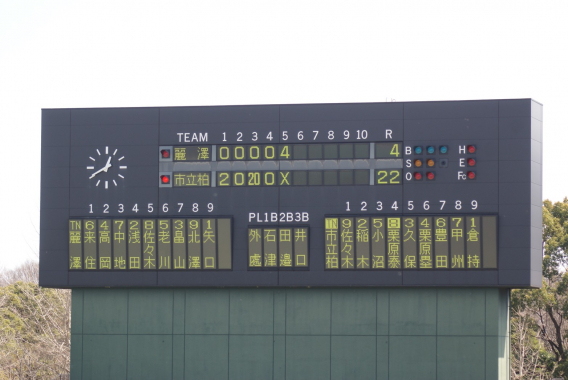 令和4年度 第75回春季千葉県高等学校野球大会予選 1回戦 麗澤高校戦に勝利！