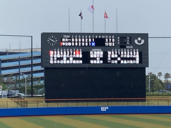 令和４年度　第75回 春季千葉県高等学校野球大会 1回戦